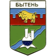 Бытень