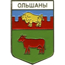 Ольшаны