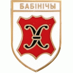 Бабиничи Оршанский р-н