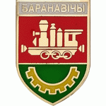 Барановичи