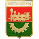 Барановичи 1