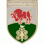 Барановичский район