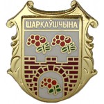 Шарковщина