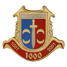 Друцк