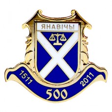 Яновичи Витебский р-н