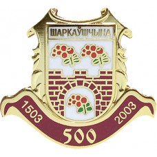 Шарковщина