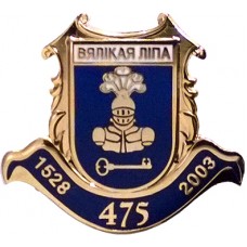 Великая Липа Несвижский р-н