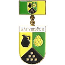 Богушевск Сенненский р-н