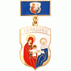 Городец Кобринский р-н