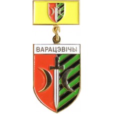 Вороцевичи Ивановский р-н