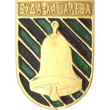 Буда-Кошелево