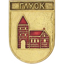 Глуск