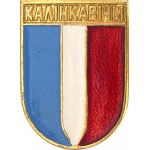 Калинковичи 2