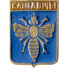 Климовичи
