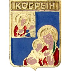 Кобрин