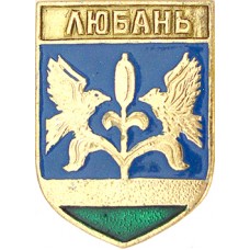 Любань