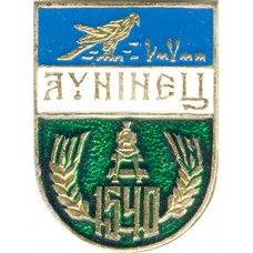 Лунинец 2