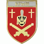 Брили Борисовский район
