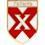 Голынь Новогрудский р-н