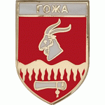 Гожа Гродненский р-н