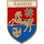 Конюхи Волковысский р-н