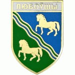 Любовши Вилейский р-н
