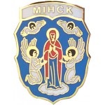 Минск