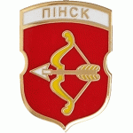 Пинск