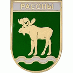 Россоны