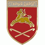 Старые Дороги
