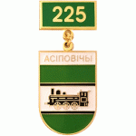Осиповичи 1777-2002
