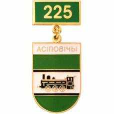 Осиповичи 1777-2002