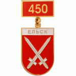 Ельск 1569-2019