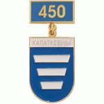 Копаткевичи 1560-2010