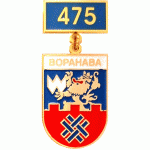Вороново 1536-2011