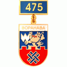Вороново 1536-2011