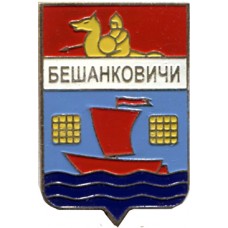Бешенковичи