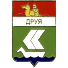 Друя Браславский р-н