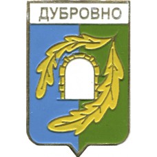 Дубровно