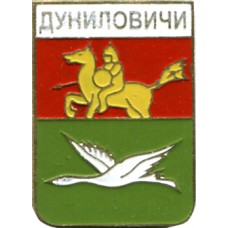 Дуниловичи