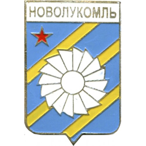 Карта новолукомля с улицами