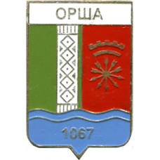Орша