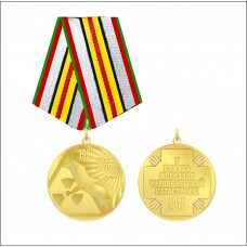 МЧС Медаль чернобыль