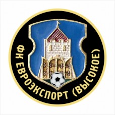 ФК Евроэкспорт (Высокое)