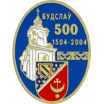 Будслав 500 лет