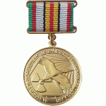 Медаль Чернобыль