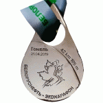Медаль полумарафон Гомель 2019