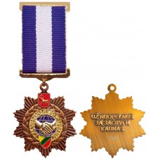 Медаль Афган-ветеран Каунас