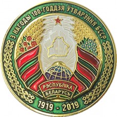 Настольная медаль 100 год d-50 мм