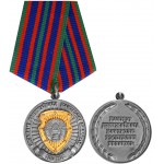 Медаль 100 лет ГКГ